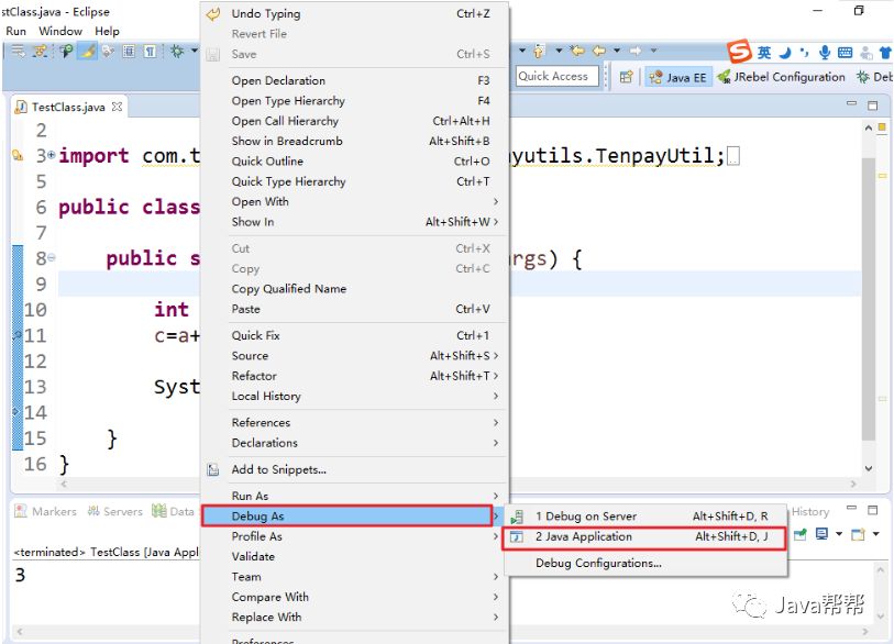 Eclipse的Debug调试技巧大全_java_37