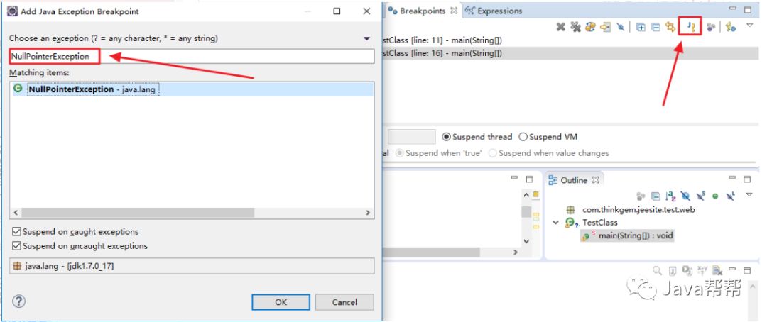 Eclipse的Debug调试技巧大全_堆栈_40