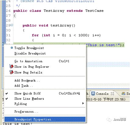 Eclipse的Debug调试技巧大全_快捷键_41