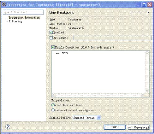 Eclipse的Debug调试技巧大全_快捷键_42