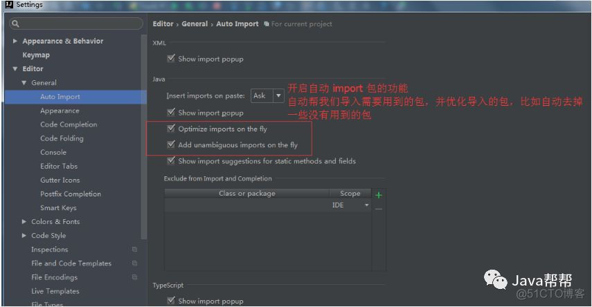 IntelliJ IDEA 详细图解最常用的配置 ，适合刚刚用的新人。【面试+工作】_快捷键_07