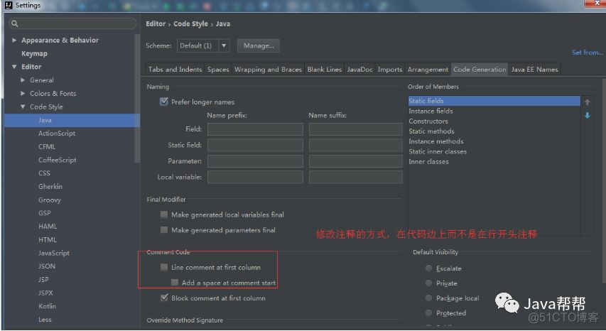 IntelliJ IDEA 详细图解最常用的配置 ，适合刚刚用的新人。【面试+工作】_eclipse_14