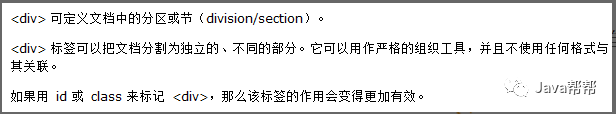 Web-第二天 HTML表单&CSS【悟空教程】_属性值_04