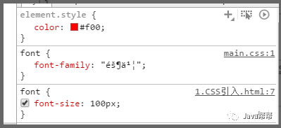 Web-第二天 HTML表单&CSS【悟空教程】_选择器_09