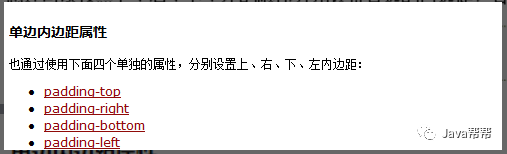 Web-第二天 HTML表单&CSS【悟空教程】_属性值_20