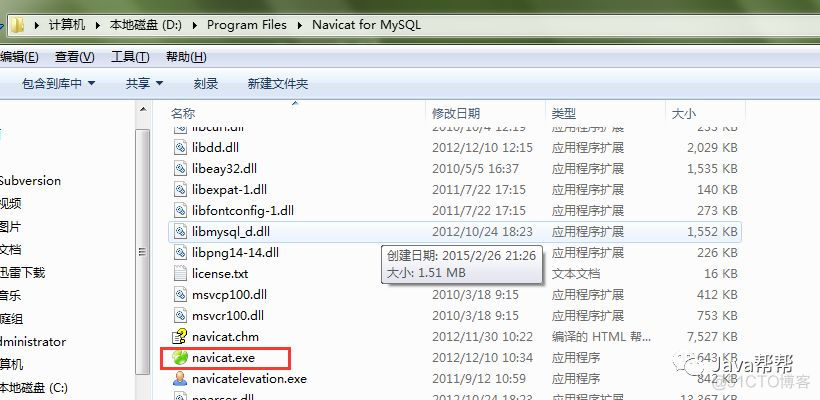 MySQL5.7版本安装【面试+工作】_mysql_31