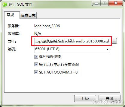 MySQL5.7版本安装【面试+工作】_mysql_41