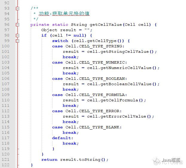 POI导入导出【面试+工作】_字段_43