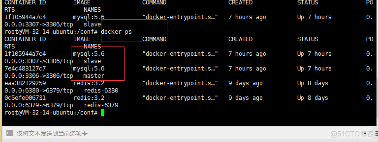 使用Docker容器搭建MySql主从复制_docker_04