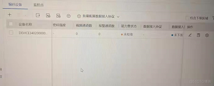 视频融合平台EasyCVR作为下级平台向上级级联时，注册不了是什么原因？_服务器_05