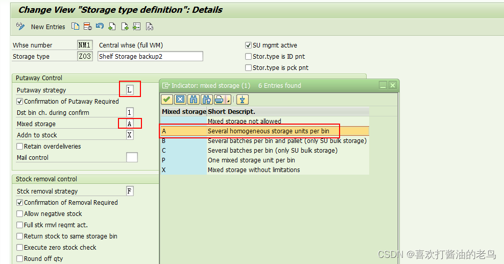 SAP WM高阶之Storage Type上架策略L下的Mixed Storage_混储_02