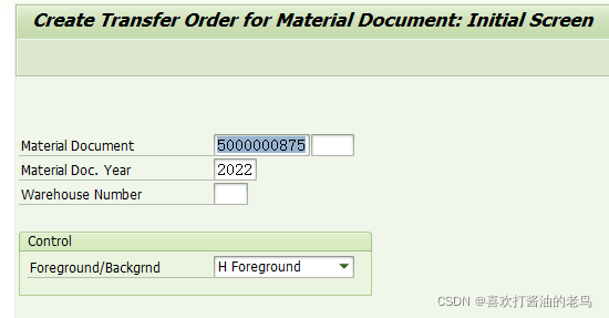 SAP WM高阶之Storage Type上架策略L下的Mixed Storage_数据_03