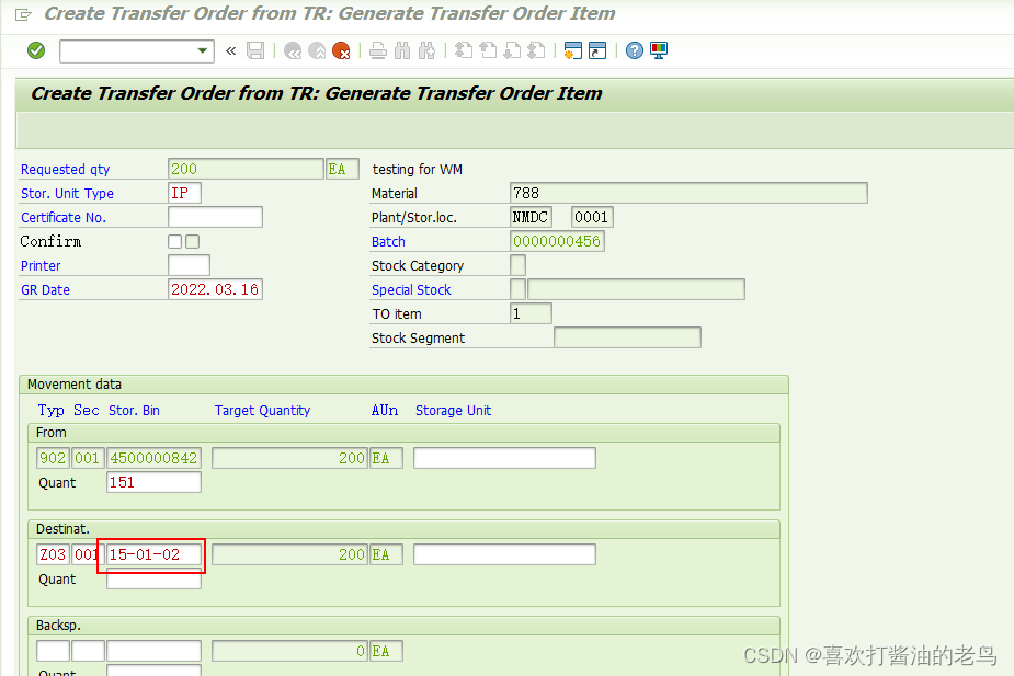 SAP WM高阶之Storage Type上架策略L下的Mixed Storage_高阶_08