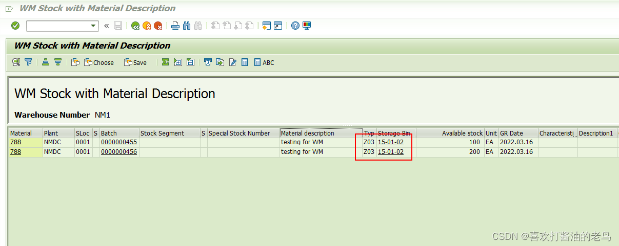 SAP WM高阶之Storage Type上架策略L下的Mixed Storage_SAP WM_11