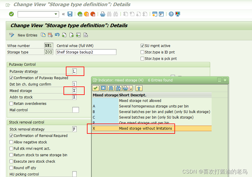 SAP WM高阶之Storage Type上架策略L下的Mixed Storage_高阶_14