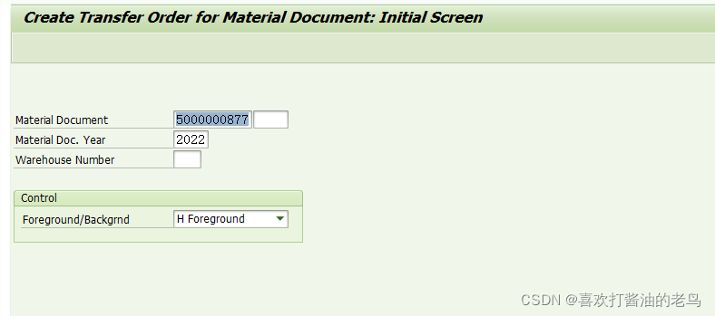 SAP WM高阶之Storage Type上架策略L下的Mixed Storage_SAP WM_15