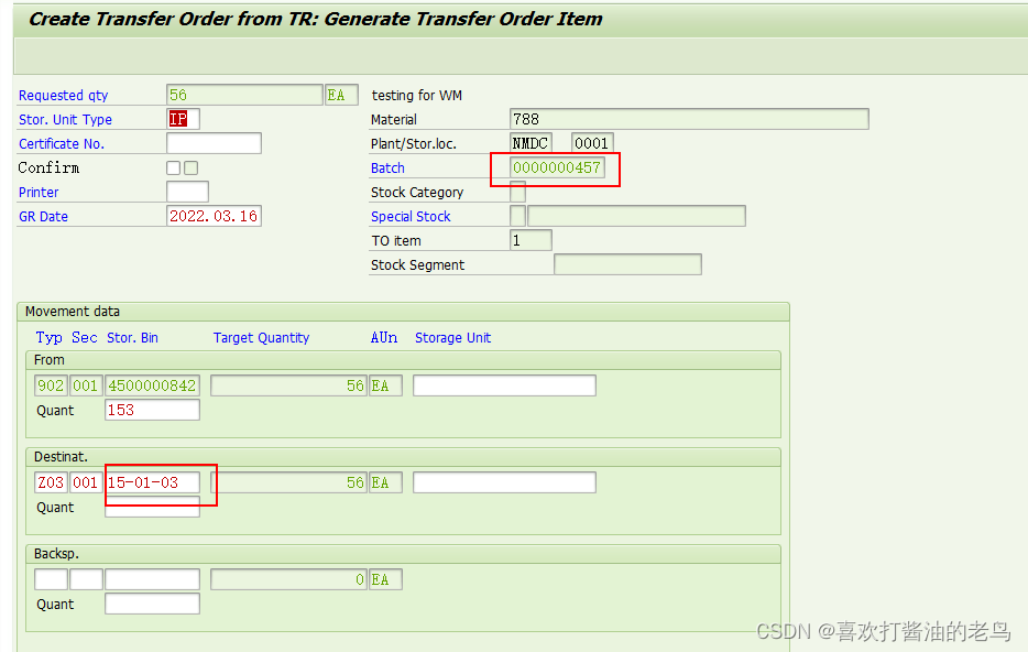 SAP WM高阶之Storage Type上架策略L下的Mixed Storage_混储_16