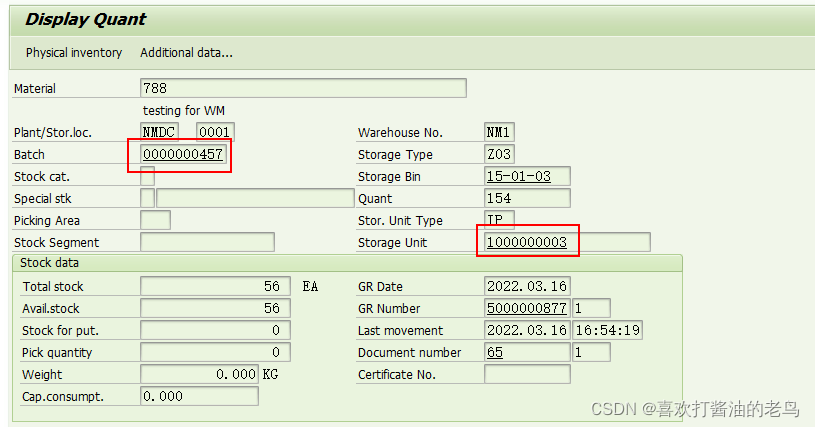 SAP WM高阶之Storage Type上架策略L下的Mixed Storage_数据_24