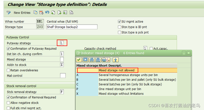 SAP WM高阶之Storage Type上架策略L下的Mixed Storage_上架策略L_26