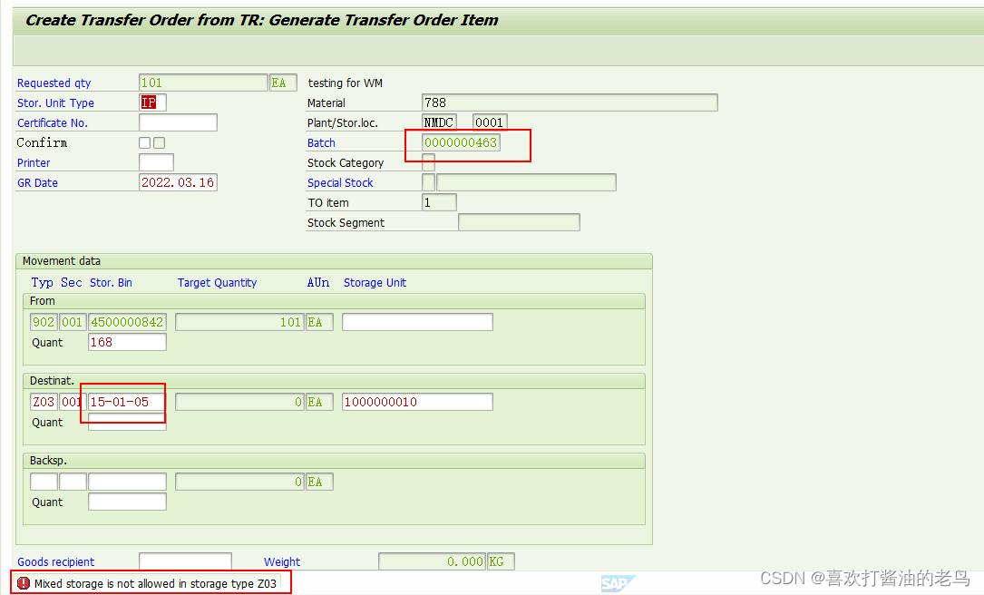 SAP WM高阶之Storage Type上架策略L下的Mixed Storage_高阶_28