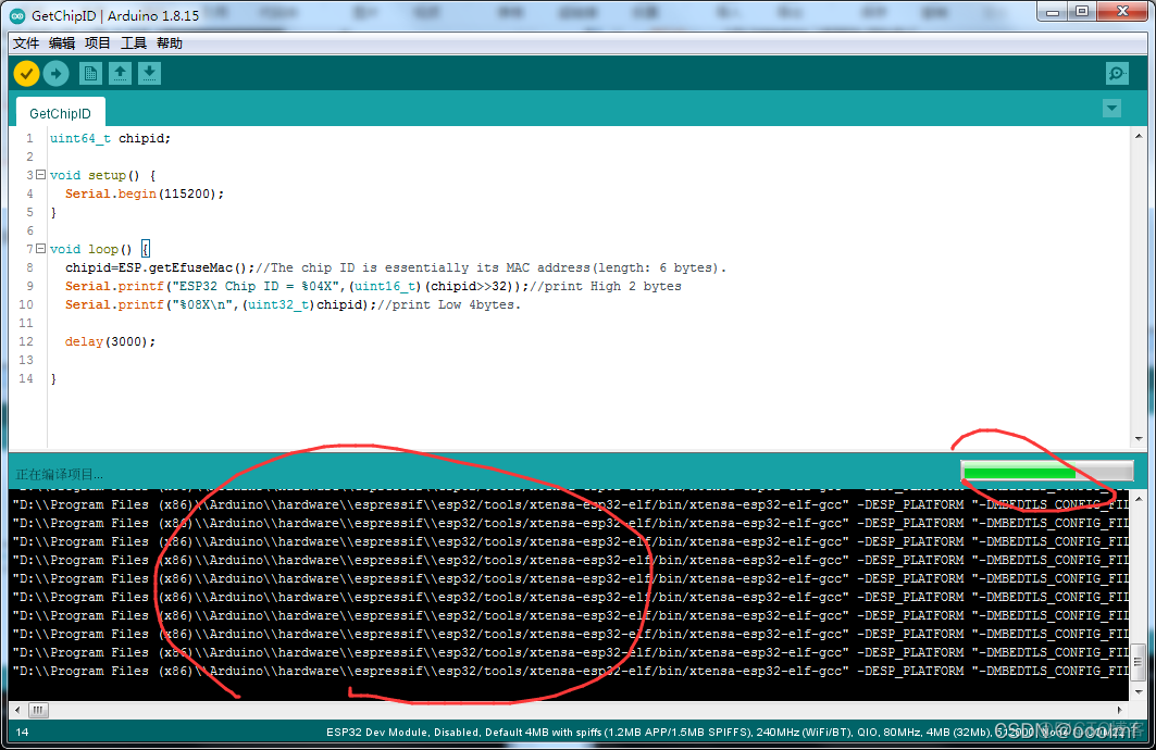 arduinoIDE——esp32环境配置01_.net_16