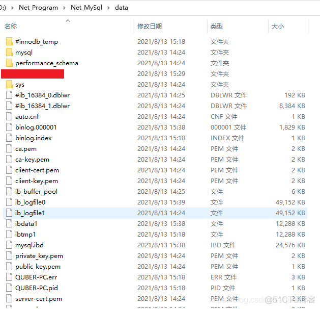 Windows安装MySql时出现“Failed to find valid data directory”的错误_windows服务_03