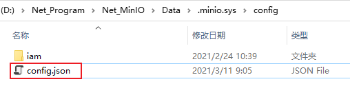 MinIO之Windows环境的搭建_文件服务器_05