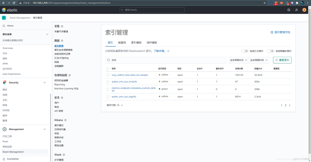 Windows下安装和配置Kibana_elasticsearch_11