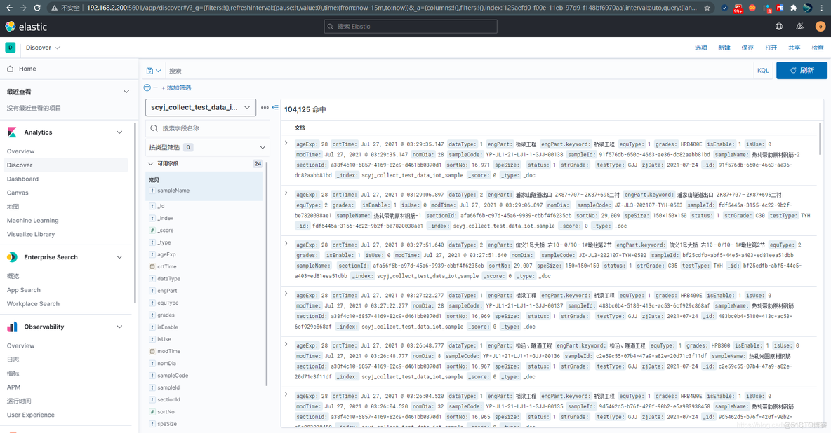 Windows下安装和配置Kibana_elasticsearch_12