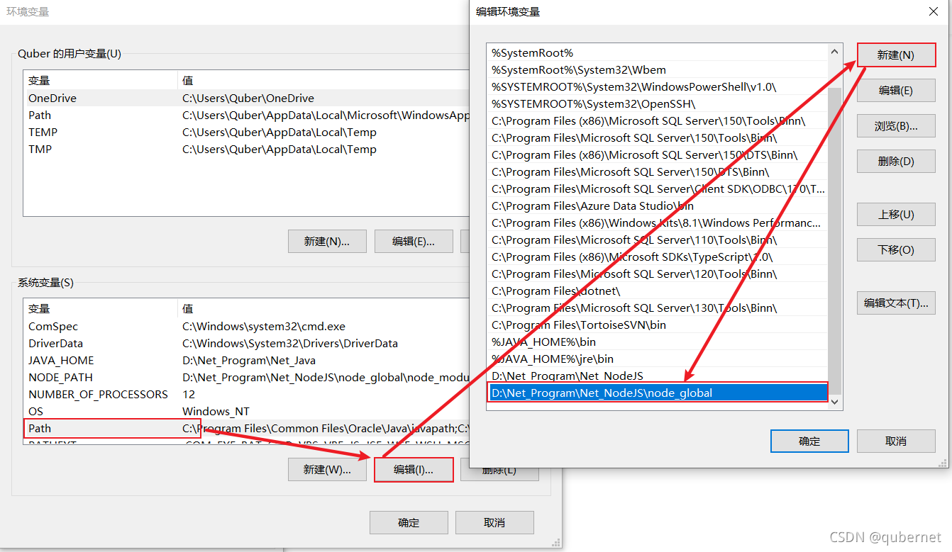 Windows下安装和配置NodeJS_依赖包_08