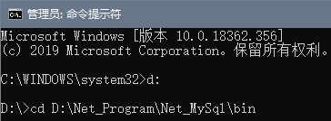 设置MySql允许IP连接_mysql安装