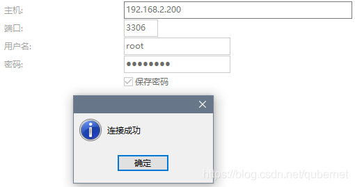 设置MySql允许IP连接_mysql数据库_07