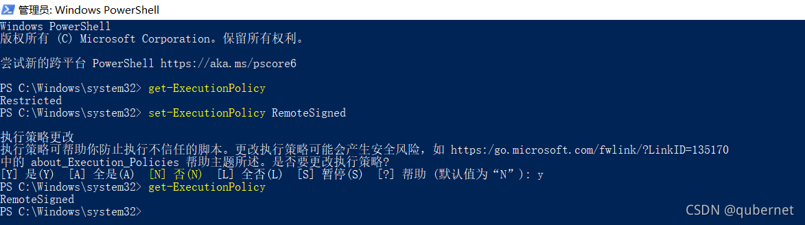 解决“yarn : 无法加载文件 C:\Users\quber\AppData\Roaming\npm\yarn.ps1，因为在此系统上禁止运行脚本”问题_yarn_02