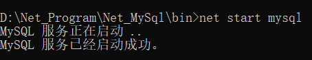 Win10安装MySql步骤_mysql_11