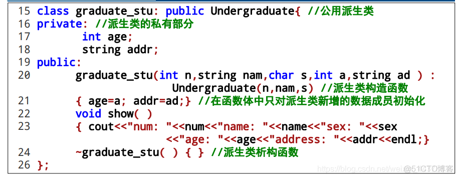 【C++】（二十七）派生类成员的访问 |派生类的构造和析构函数_构造函数_06