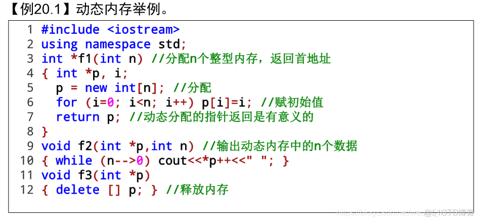 【C++】（十四）动态分配内存_数组_03