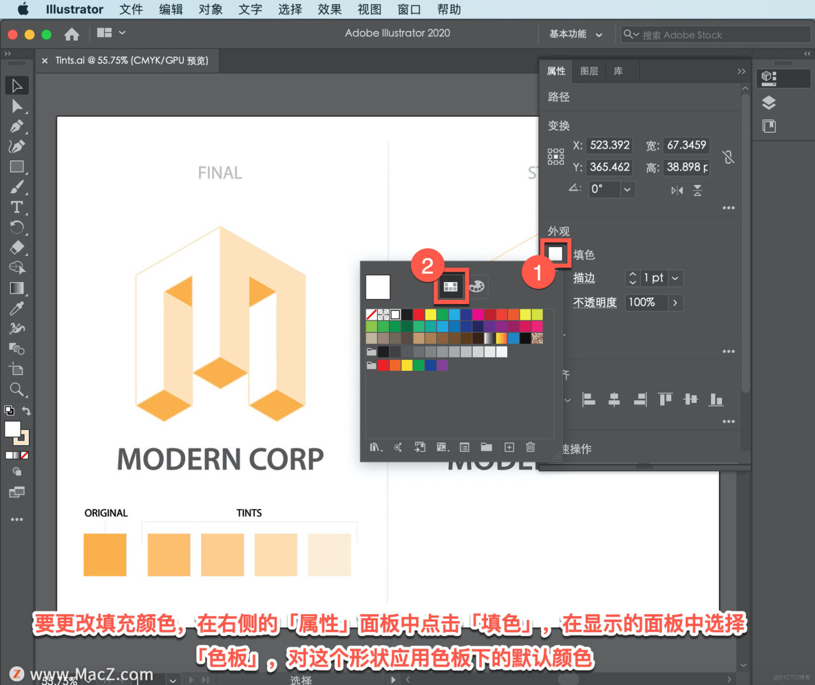 Illustrator中文版教程，如何在 Illustrator 中使用颜色混合器？_windows软件激活_03