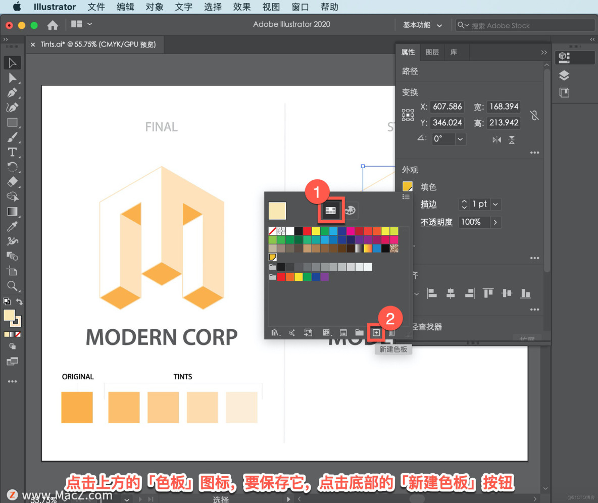 Illustrator中文版教程，如何在 Illustrator 中使用颜色混合器？_windows软件激活_17