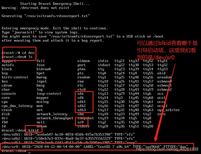 关于装linux系统时出现进入dracut界面_linux_02