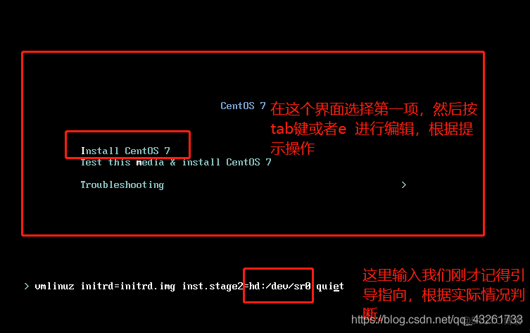 关于装linux系统时出现进入dracut界面_重启_03