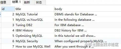 MySQL模糊查询再也用不着 like+% 了！_mysql_14