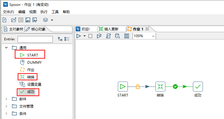 我常用的几款数据软件_sql_06