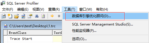 SQL Server性能优化工具Profiler_查询语句_11