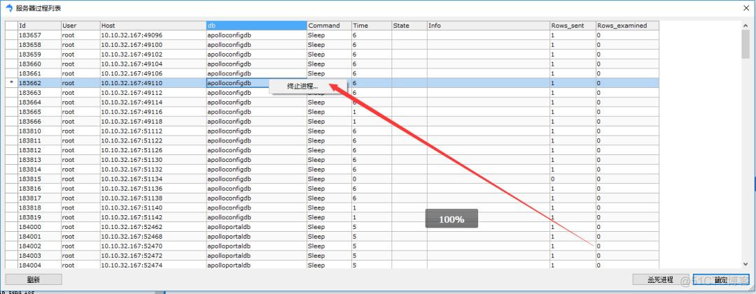 MySQL基本知识点梳理和查询优化_慢查询_03