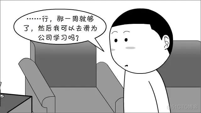 开发芯片有什么难的，给你两个星期够不够？_sql_16