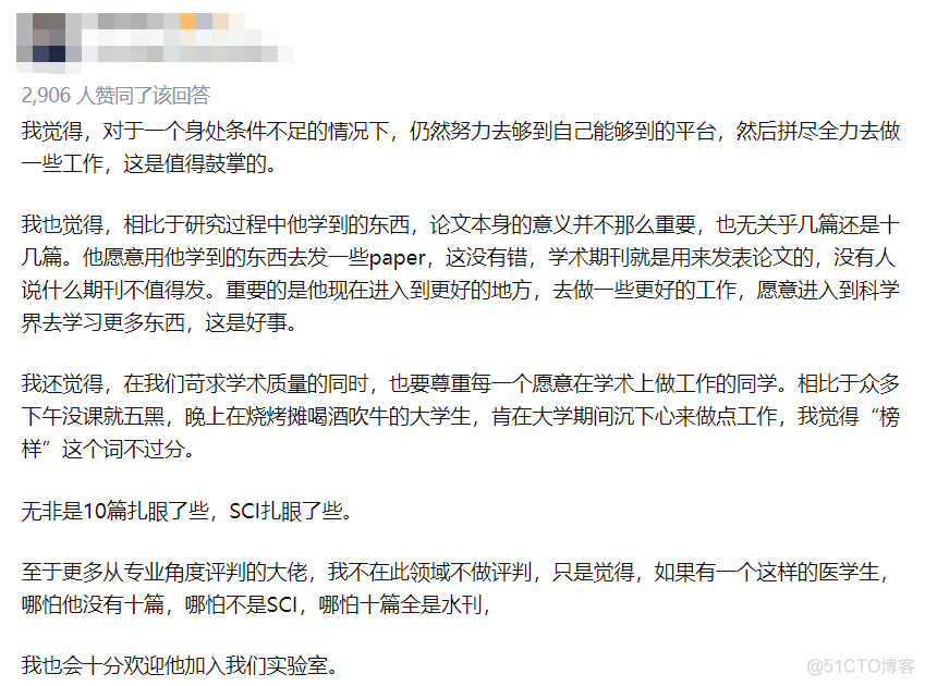 二本学生连发10篇SCI直博香港城大，被质疑「灌水」，本人回应！_sql_08