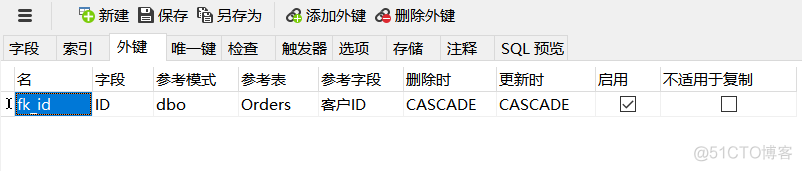 Navicat使用指南（二）_主键_04