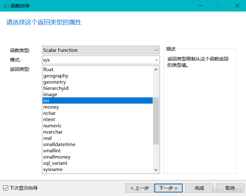 Navicat使用指南（二）_sql_35