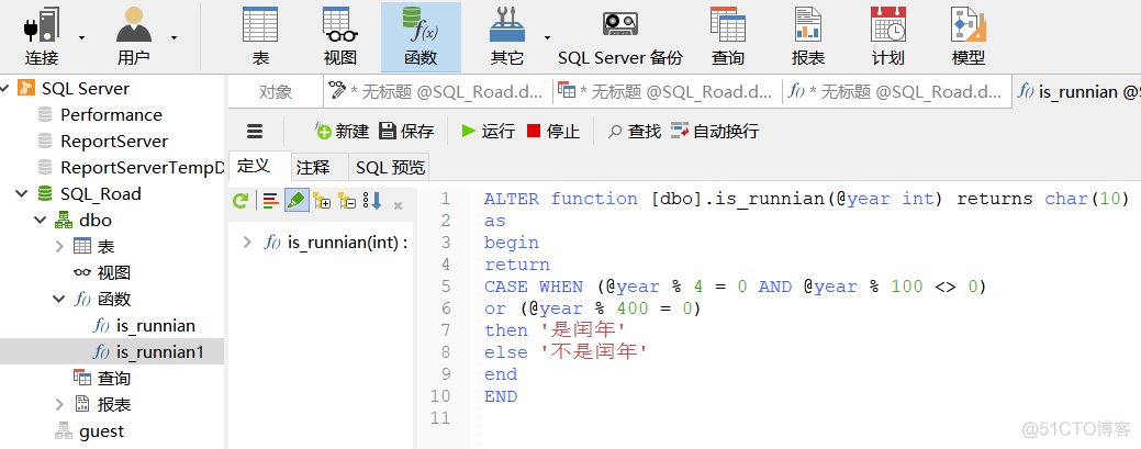 Navicat使用指南（二）_sql_37