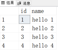 SQL的这个数据恢复功能你用过吗？_数据库_03